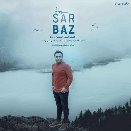 Rahmat Hassan Zadeh – Sarbaz